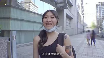 Играть Modelmedia asia-pick up on the street-lan xiang ting-mdag-0004-best original asia porn video
