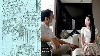play فتاة كاريكاتير ميانمار ذات المؤخرة الكبيرة تحاول المتشددين